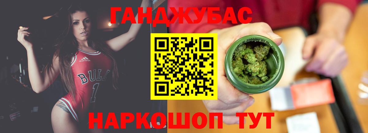 Каннабис план Тара