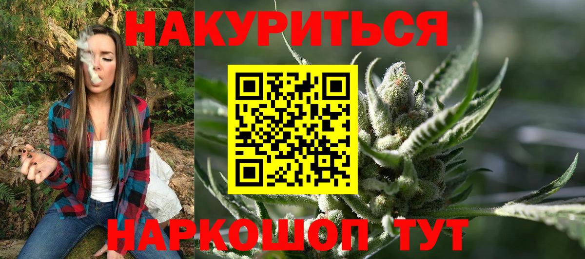 Конопля планчик  Конопля индика  МАРИХУАНА индика  Вход с VPN  Тара 